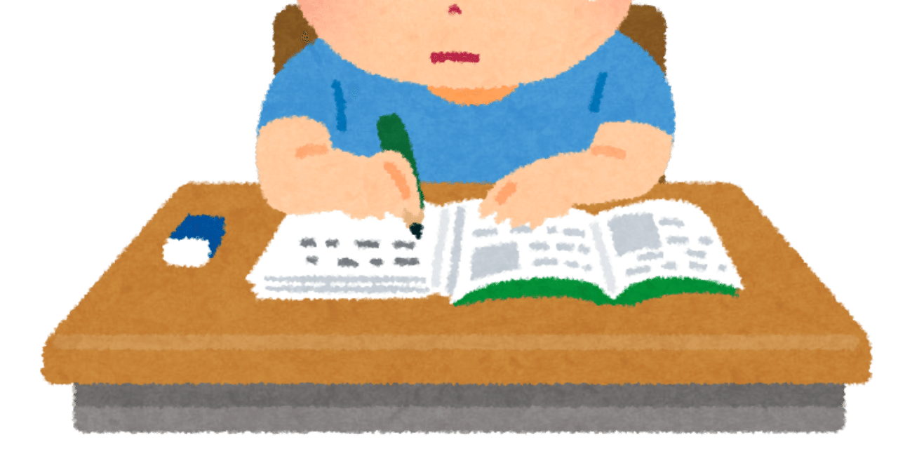 儒教と武士と学歴社会