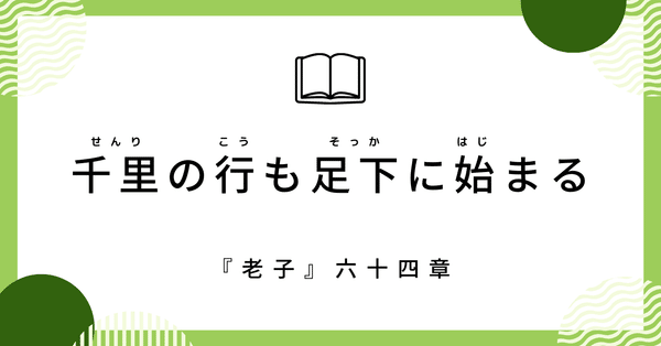 その皿、付喪神につき。｜椎名トキ
