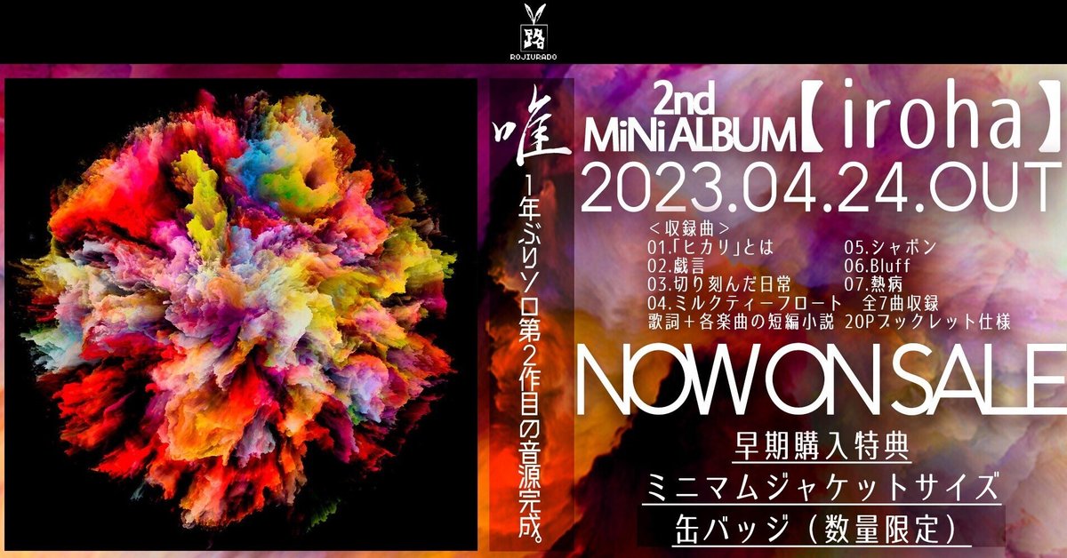 バンドリ CD 27枚セット 全て未開封