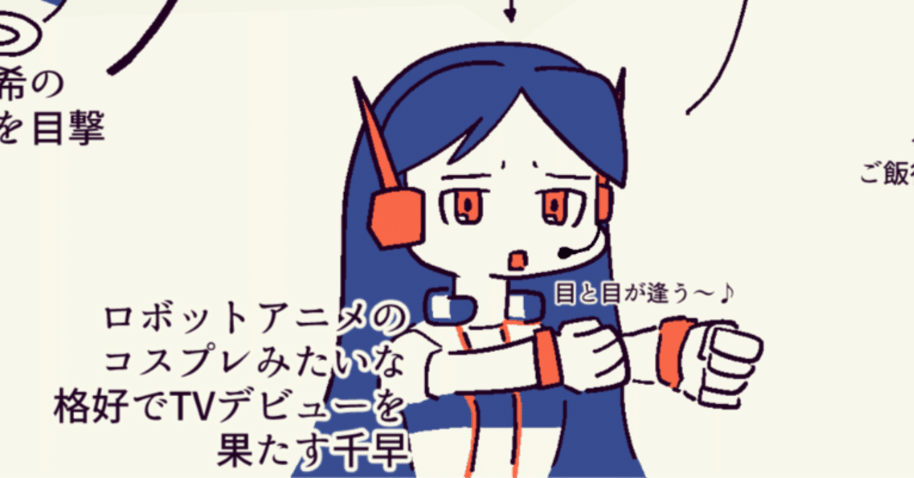 曇手】アイマスSPで千早をプロデュースし始めました -前半