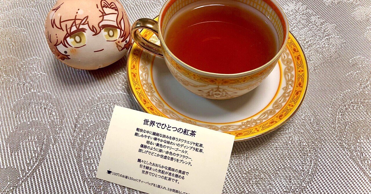 猫茶様 オーダーページ 【公式通販】