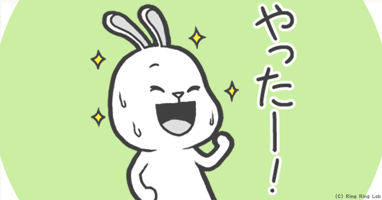 rinna-3.6b-instraction-ppoと会話する簡易プログラム 【Colab無料枠でも動きます】｜はまち, image size:1280x670