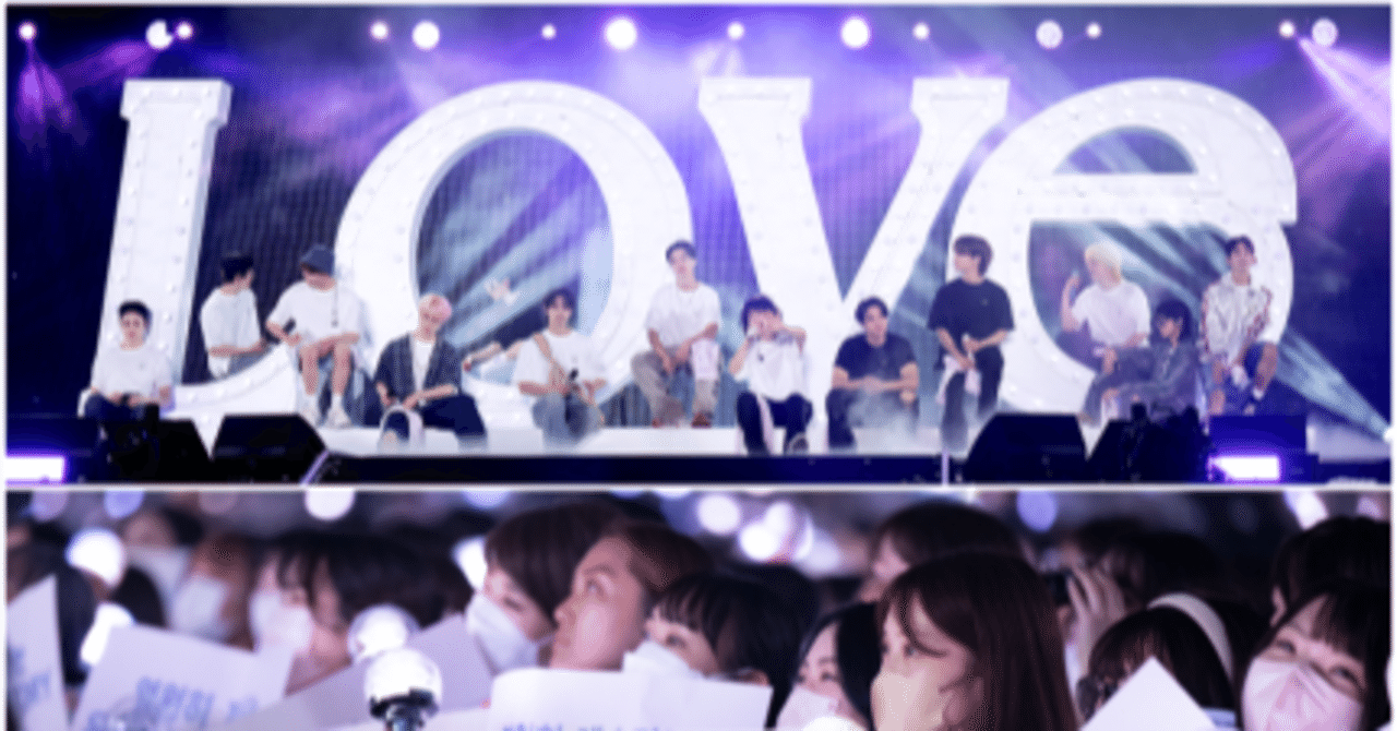 セブチ ファンミーティング LOVE 東京ドーム ｜karin🍊