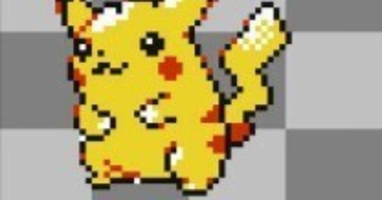 ドット絵 ピカチュウの描き方。|オオモリちゃん。 ドット絵 ピカチュウの描き方。|オオモリちゃん。