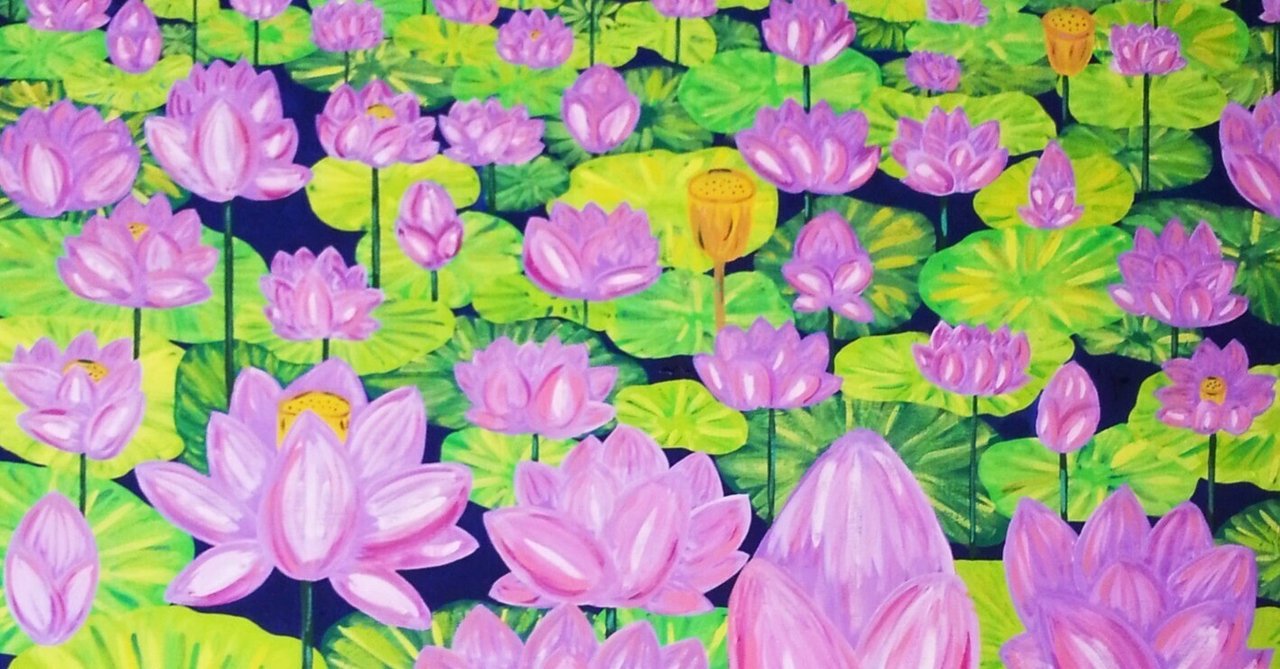 80号の大作の作品紹介⑧ハッピー蓮の花｜ハッピー太陽画家小楠アキコ