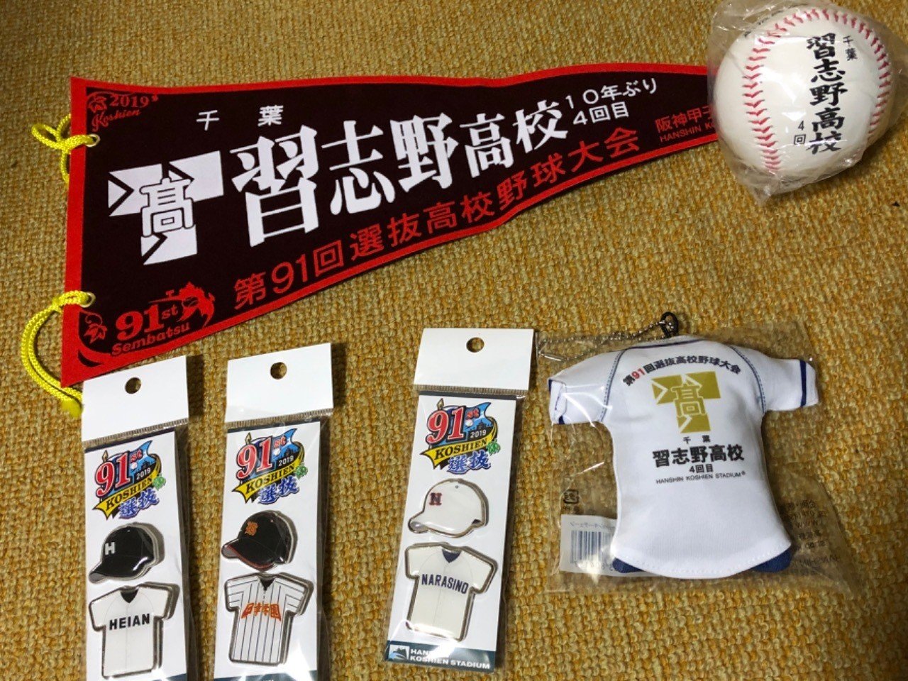 【希少】習志野高校 野球部 バスタオル 習志野高校 応援タオル 未使用 （習志野高校野球部応援新品バス