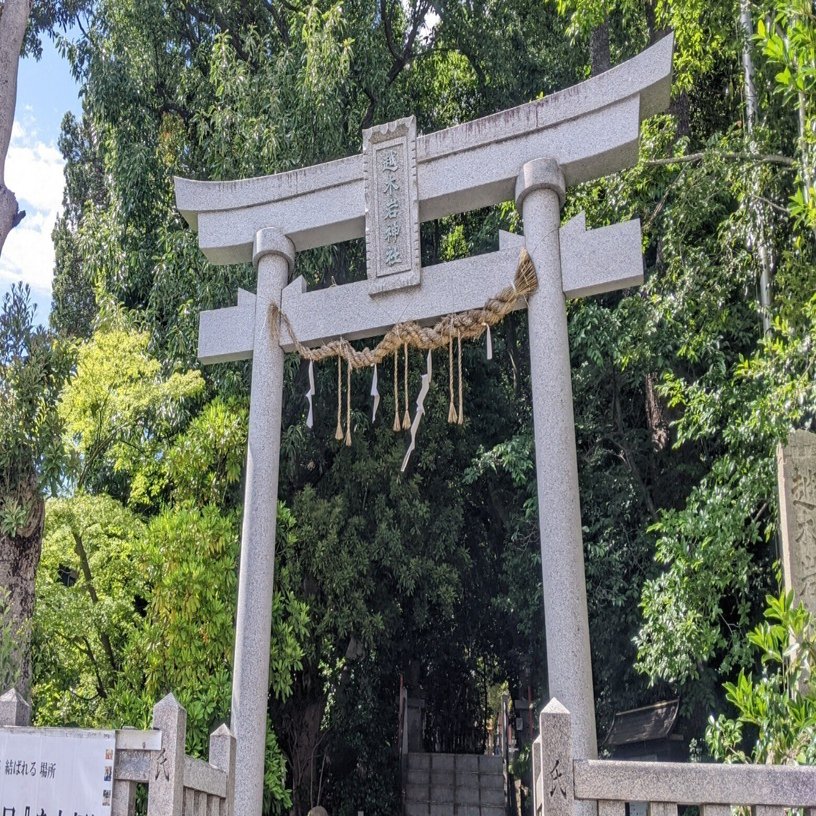 越木岩神社・六甲山麓の水の聖域｜さりー