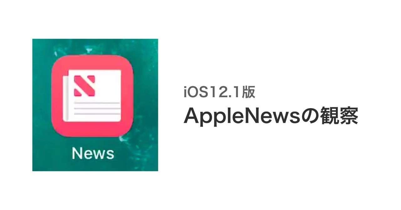 名称未設定