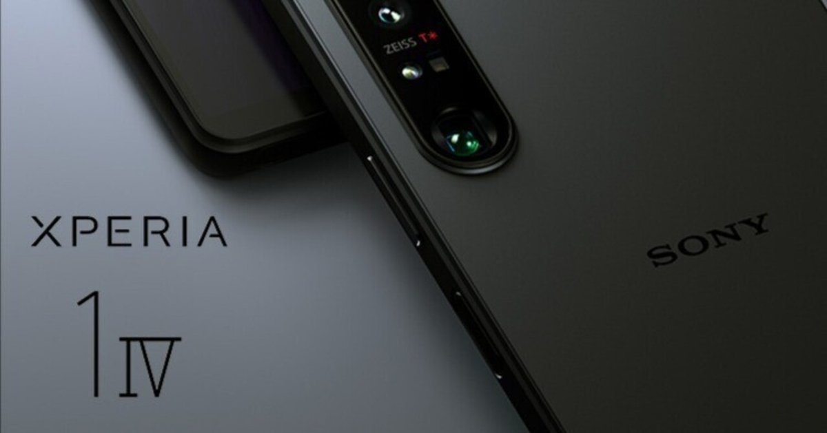 機種変更から約1年】SONY Xperia 1 IVをレビュー|齊藤優太 機種変更から約1年】SONY Xperia 1 IVをレビュー|齊藤優太