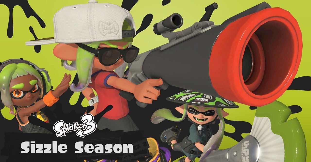 スプラトゥーン スプラトゥーン3』2023夏 Sizzle Season 情報と感想まとめ！！｜空乃さゆる