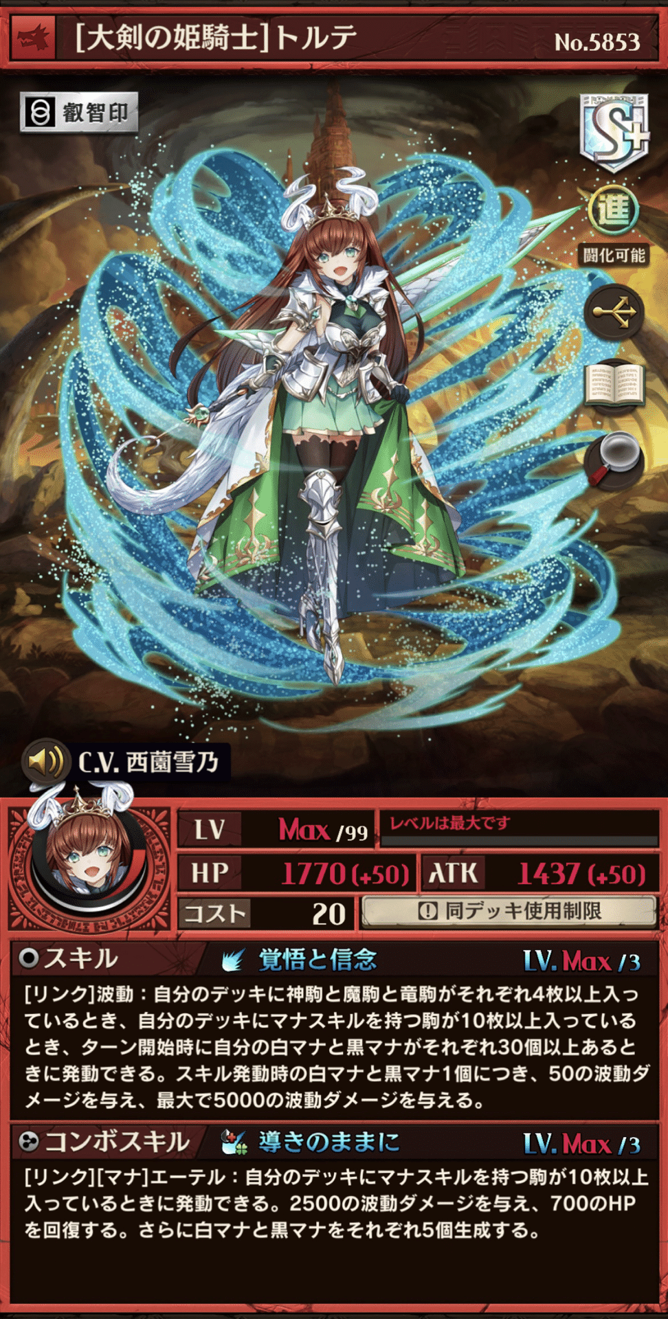 マナ結合　Manabond 未来予知枠　Foil ※やや難あり マナ結合 Manabond 未来予知枠 Foil ※やや難あり