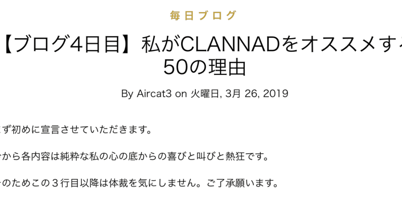 スクリーンショット_2019-03-26_23
