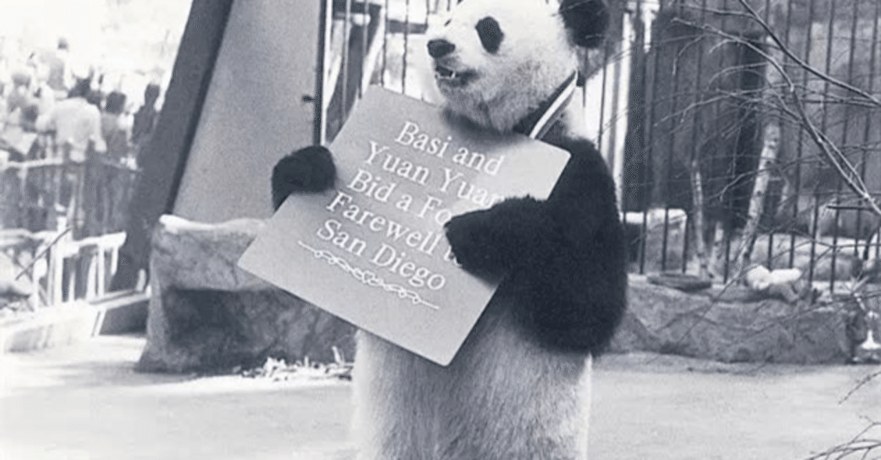 Interspecies cloning? It's not that easy!｜sinogene