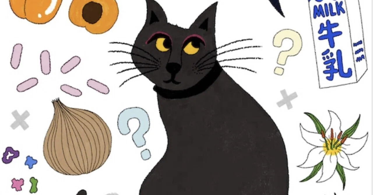 猫 が 食べ たら ダメ な もの