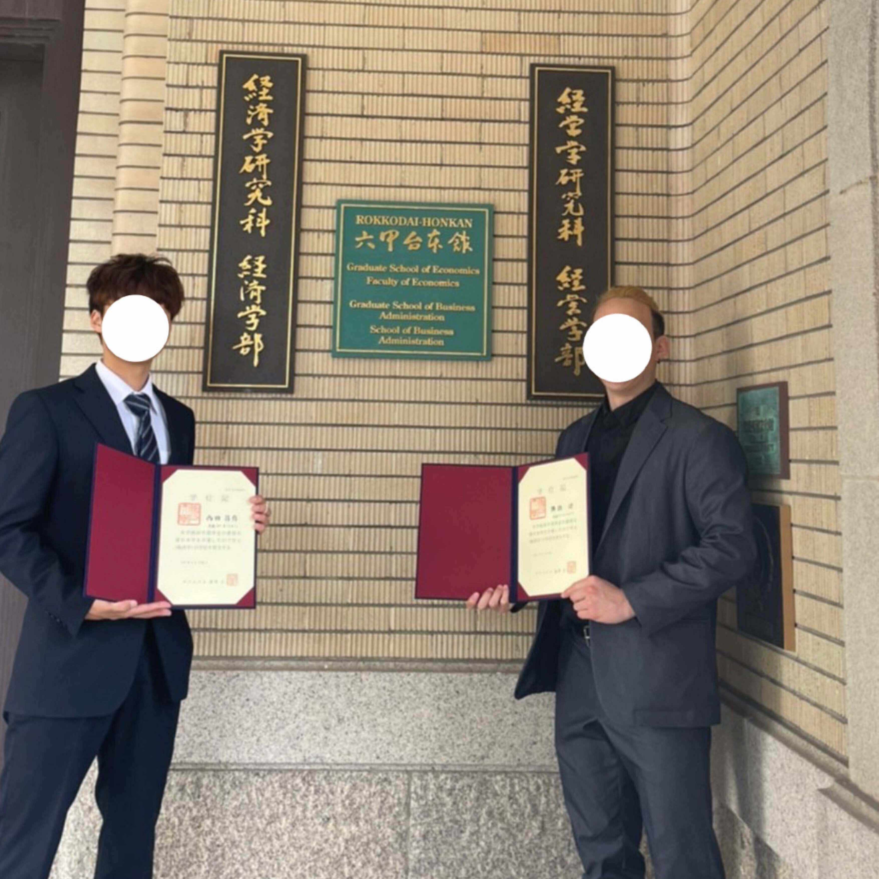 編入試験で使用した経済学、経営学の参考書になります。 大学編入】経済・経営学部編入で使える参考書③【経営学】