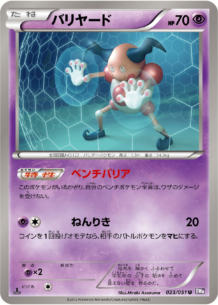 ポケカ】サーナイトexデッキを組むならエクストラがオススメ ポケカ】サーナイトexデッキを組むならエクストラがオススメ