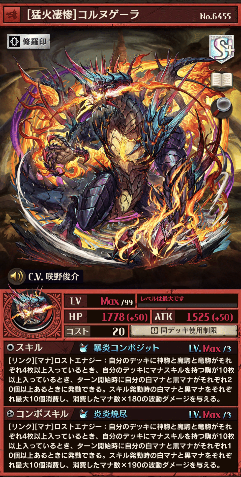 マナ結合　Manabond 未来予知枠　Foil ※やや難あり マナ結合 Manabond 未来予知枠 Foil ※やや難あり