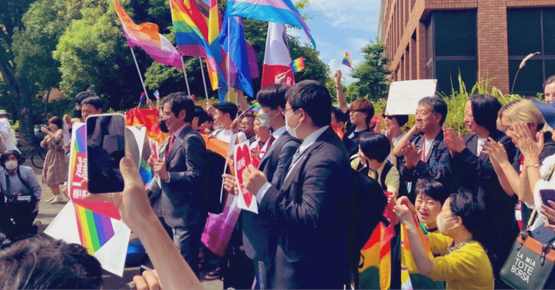 #結婚の自由をすべての人に 訴訟(at名古屋)の歴史的判決を聞いてきたよ！レポ