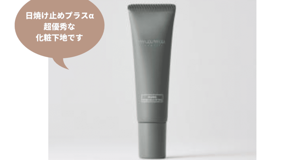 日焼け止め minmin プロテクトUV ミスト ムーミン限定デザイン（60ml） / サン