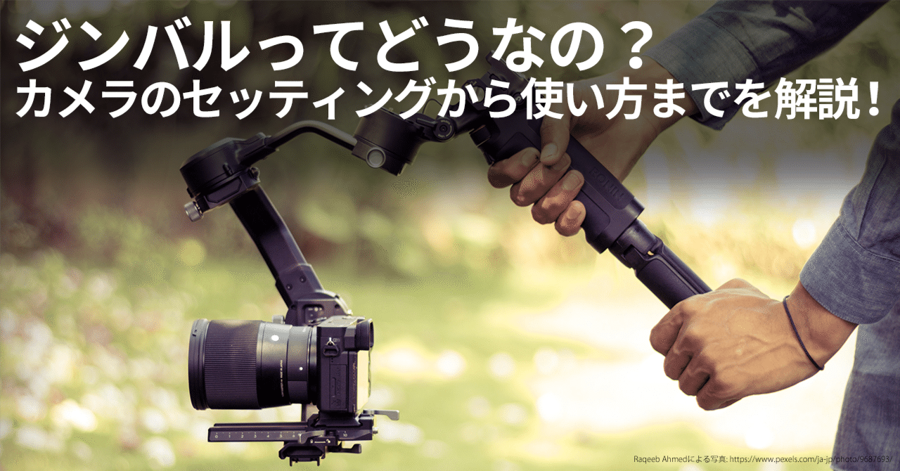 難しい設定不要！】WONDLAN 3軸ジンバル スタビライザー