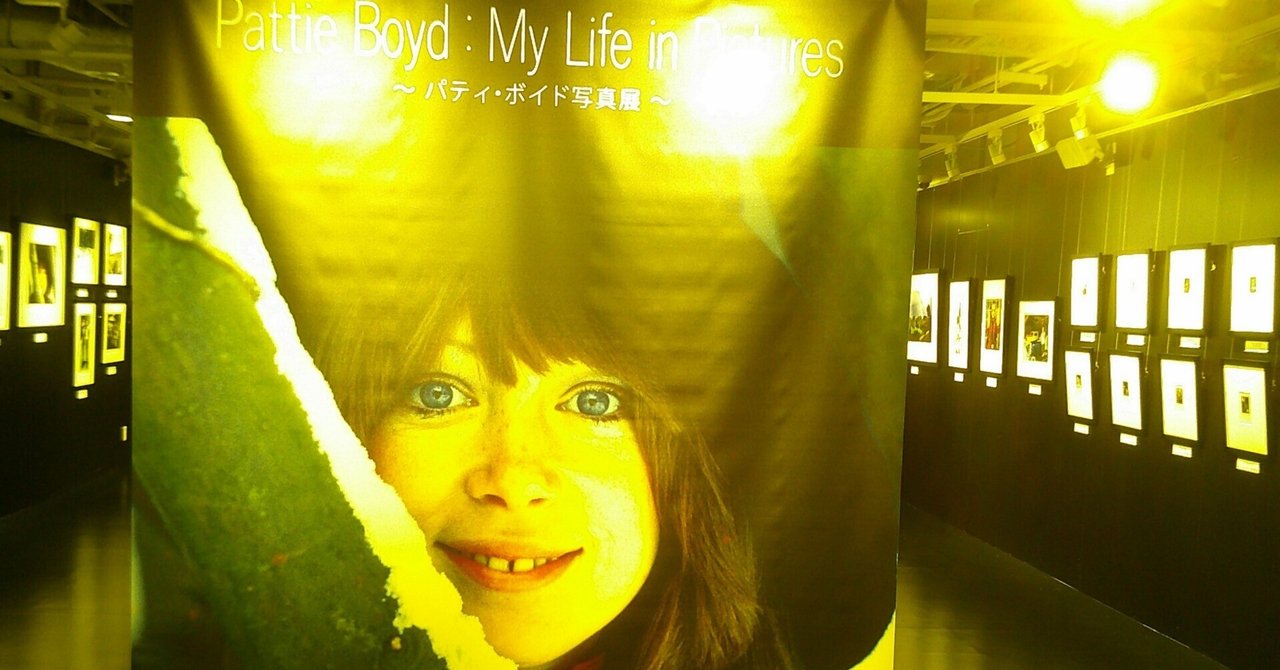 パティ・ボイド 直筆サイン入り写真集 Amazon.co.jp: パティボイド サイン フォト ジョージハリスン