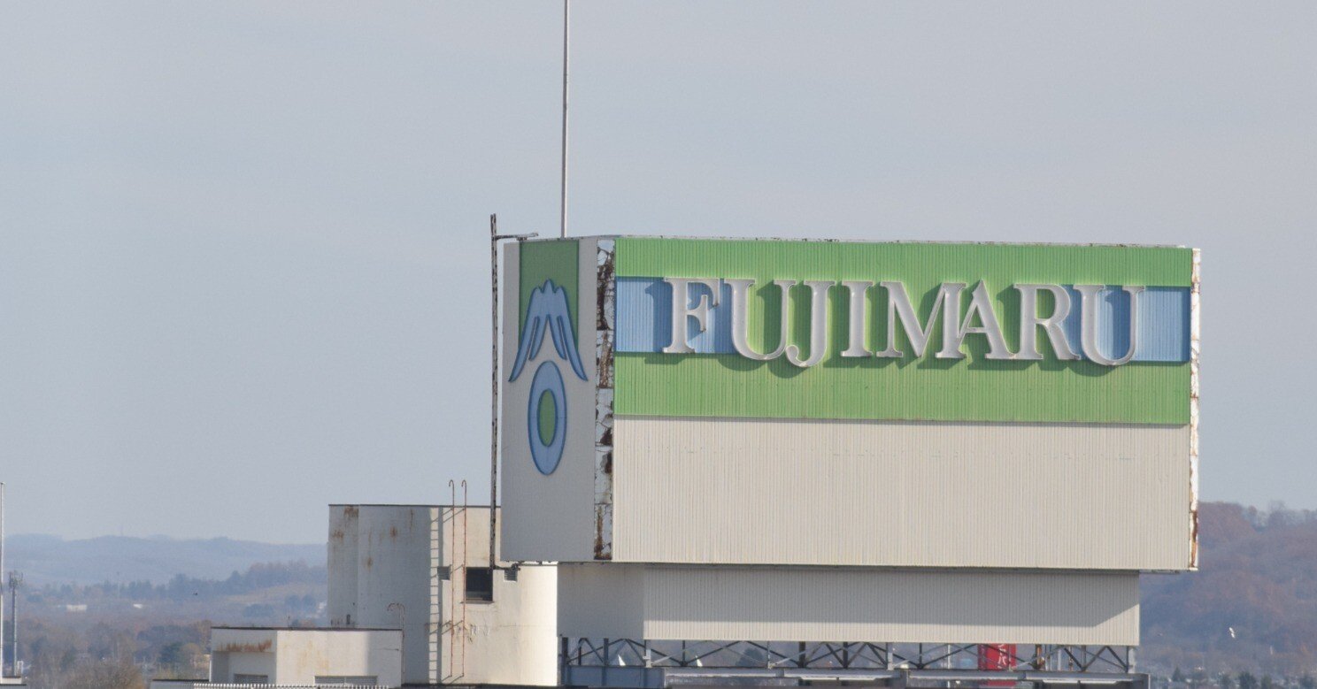 帯広】藤丸百貨店建て替えへ／3－5階の商業施設で再建｜e-kensin