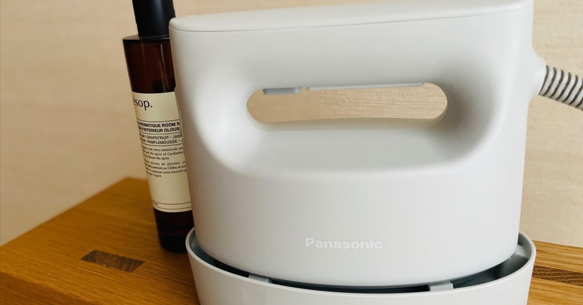 【予約受付中】 やっと購入したPanasonicのスチーマーで想定外にシワ取りできる アイロン