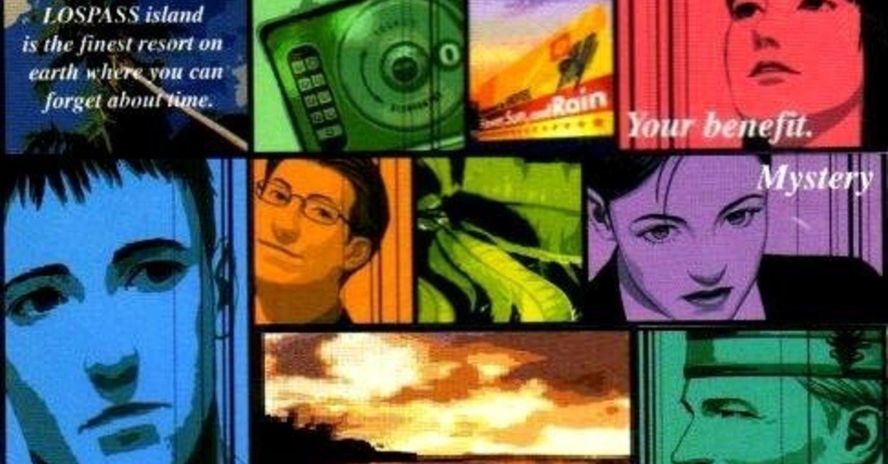 花と太陽と雨と