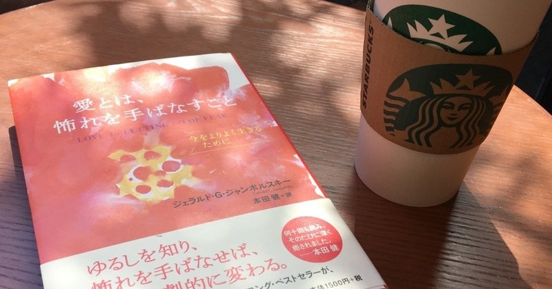 は と 自分 本位