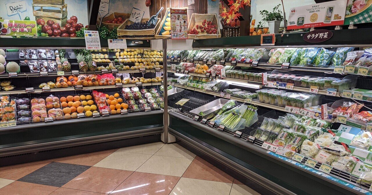 近所のスーパー｜いっぽ