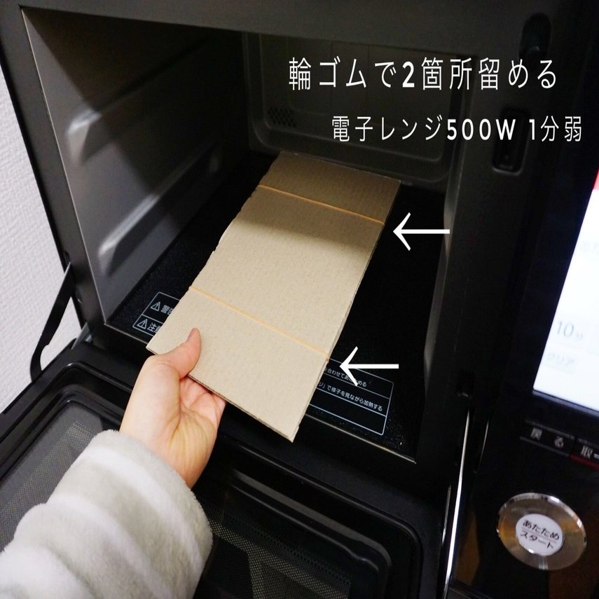 即席押し花を フォトフレームに入れてみた 岩田紫苑 Note