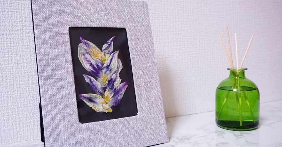 即席押し花を フォトフレームに入れてみた Shion Note