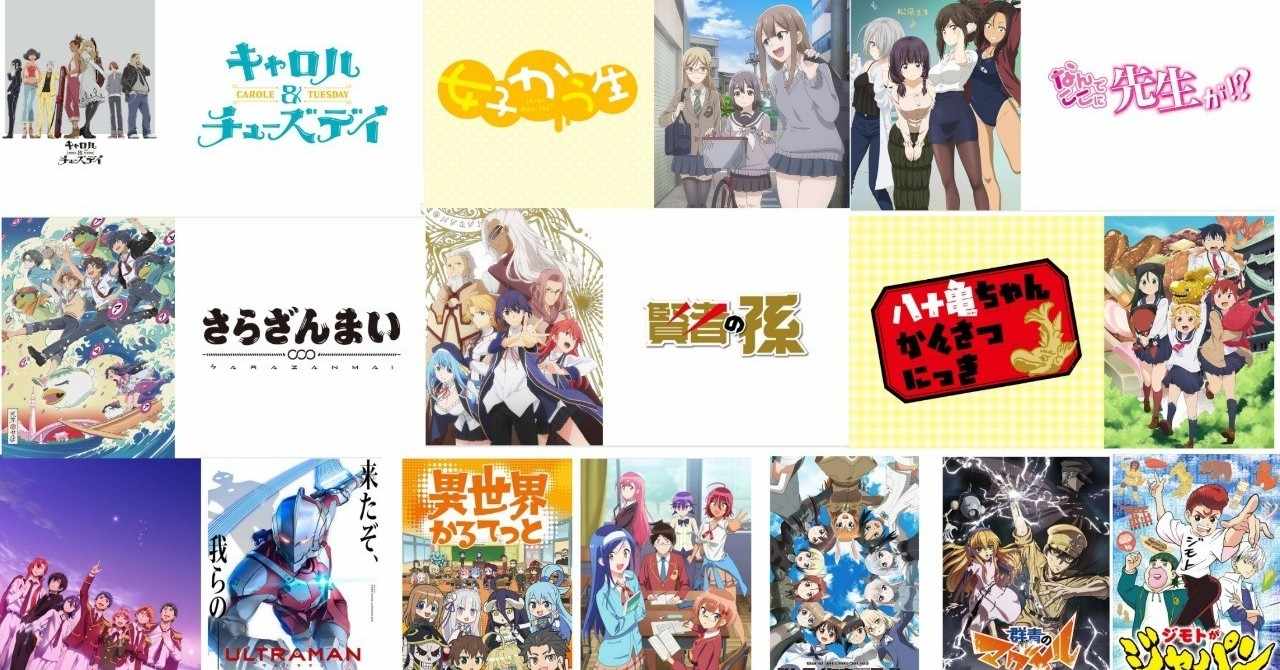トップ中華一番 アニメ 打ち切り