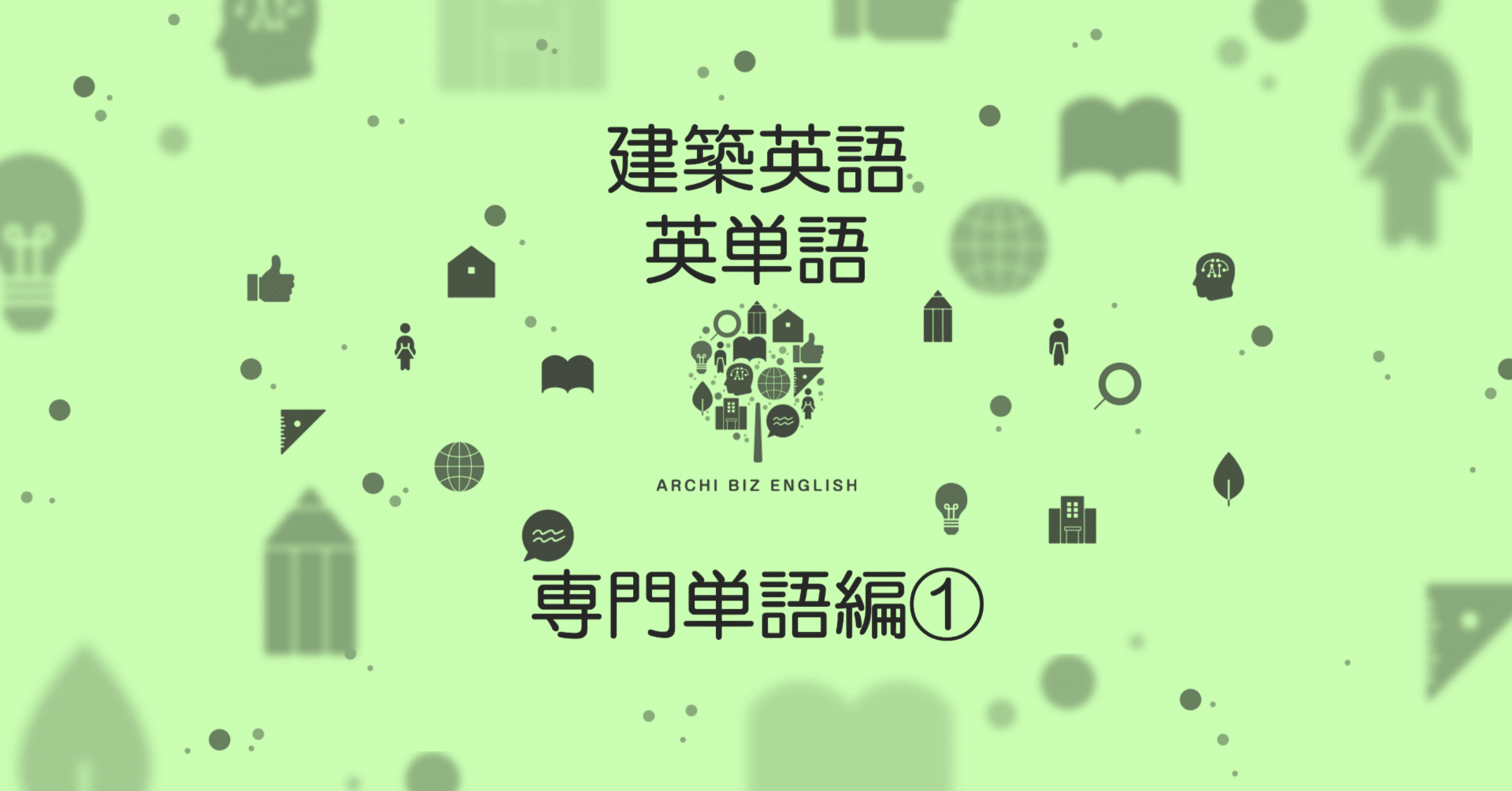 DELTA PLUS 専門科目講座　心理英語講座　テキスト DELTA PLUS 専門科目講座 心理英語講座 テキスト DELTA PLUS