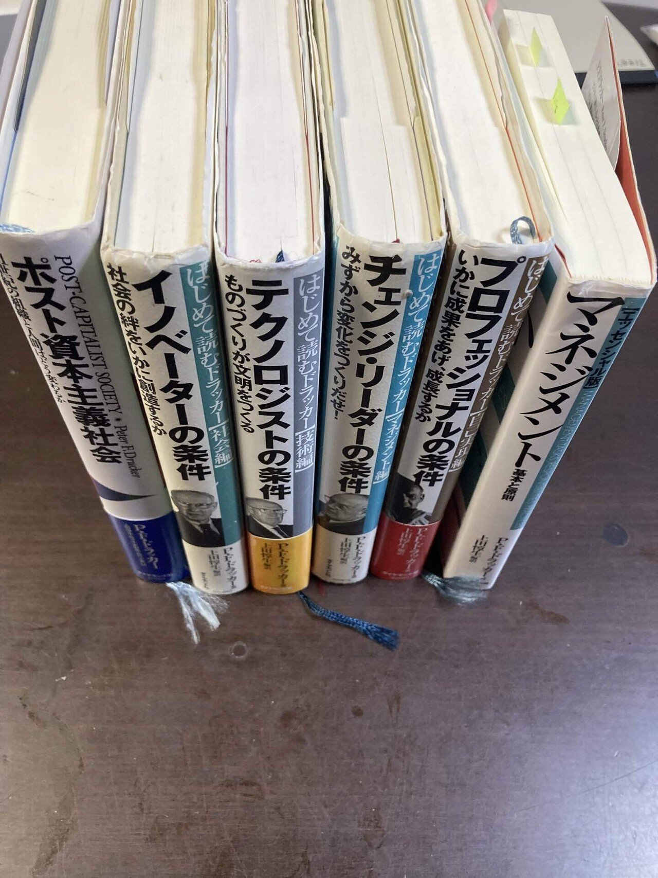 冷静になるんだ!〜ワタシがドラッカーを読む理由〜|savatea