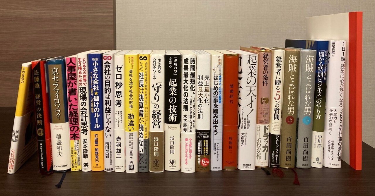 経営関係本 DX CX SX ―― 挑戦するすべての企業に爆発的な成長をもたらす経営
