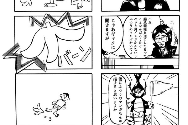 平成も終わろうとする頃に昭和のギャグ の新着タグ記事一覧 Note つくる つながる とどける 平成も終わろうとする頃に昭和のギャグ の新着タグ記事一覧 Note つくる つながる とどける