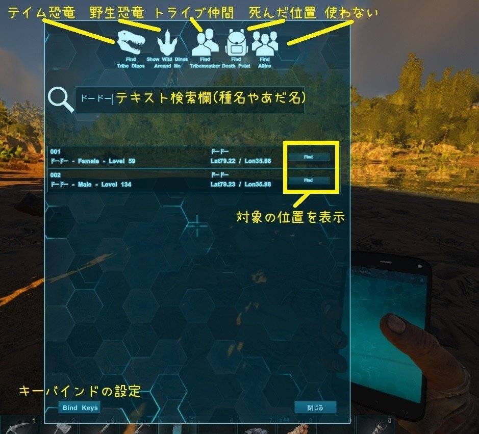 Arkサーバー導入modリスト Shii0427 Note Arkサーバー導入modリスト Shii0427 Note