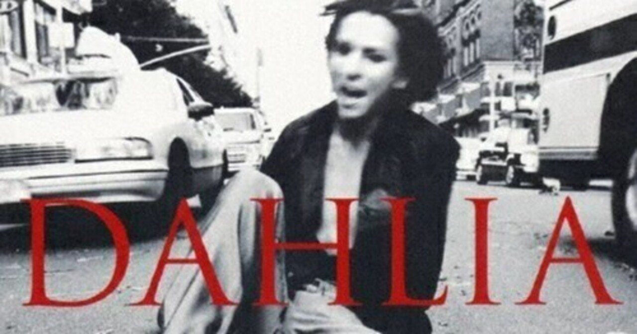 X JAPAN/ダリア X JAPAN ～DAHLIA～ 1995 - YouTube