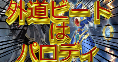 引退品】ゲートルーラー【まとめ売り】 ゲートルーラーのカード販売