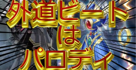 ゲートルーラー：第7弾「戦士達に祝福を」Part.2（） - Spring's