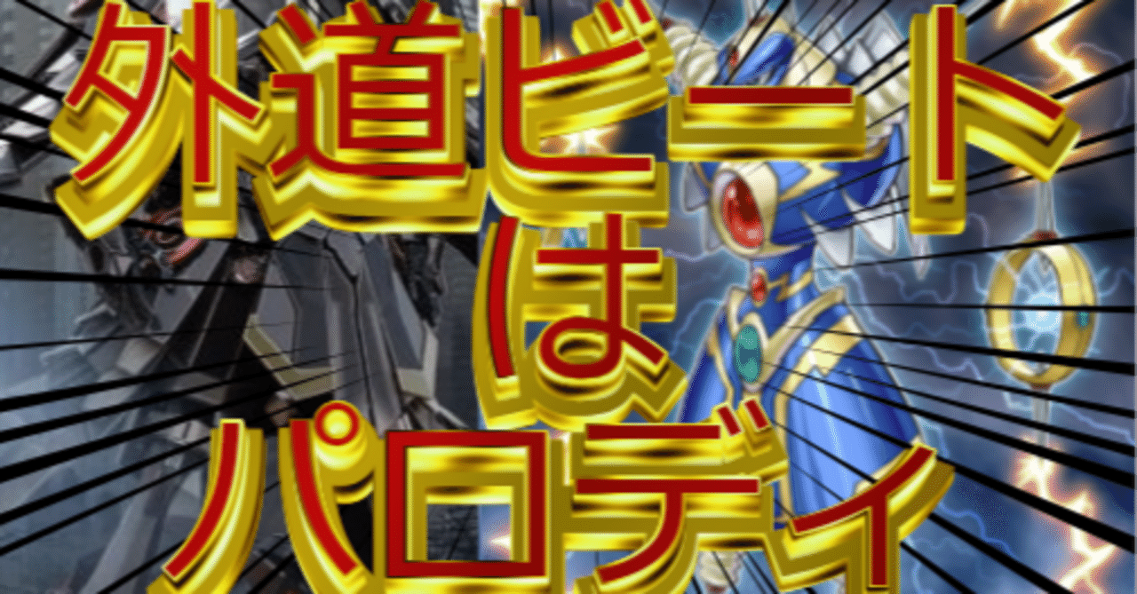 ゲートルーラー引退理由と所持デッキ｜かなでこ