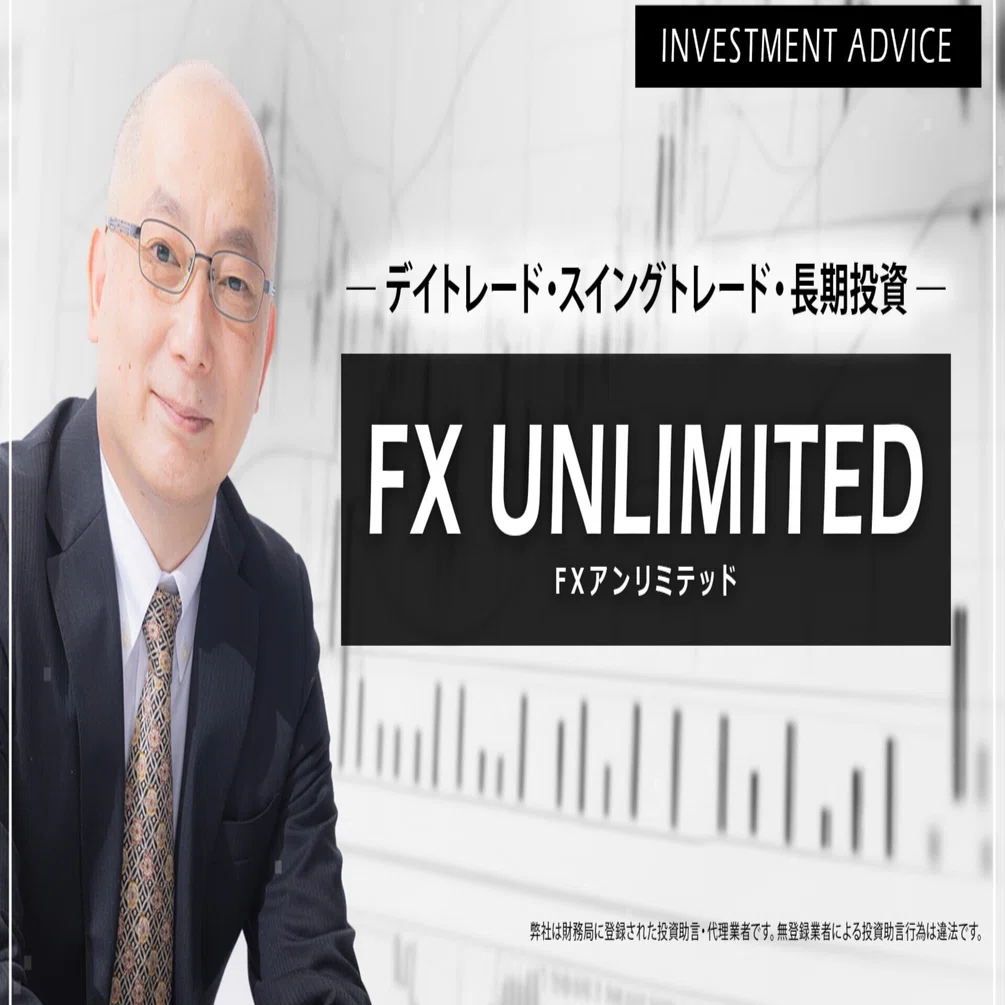 その他 鹿子木健さんのFX MISSION ZERO 10の勝ちパターン徹底解説セミナー