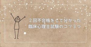2/12値下げしました　公認心理師 通信教材 京都コムニタス 2/12値下げしました 公認心理師 通信教材 京都コムニタス 2/12