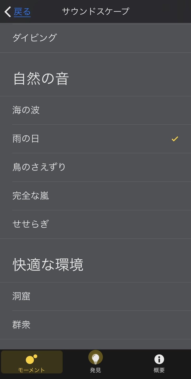 雨音で瞑想 ときどき徒然草 川嶋 美羽 Note 雨音で瞑想 ときどき徒然草 川嶋 美羽 Note