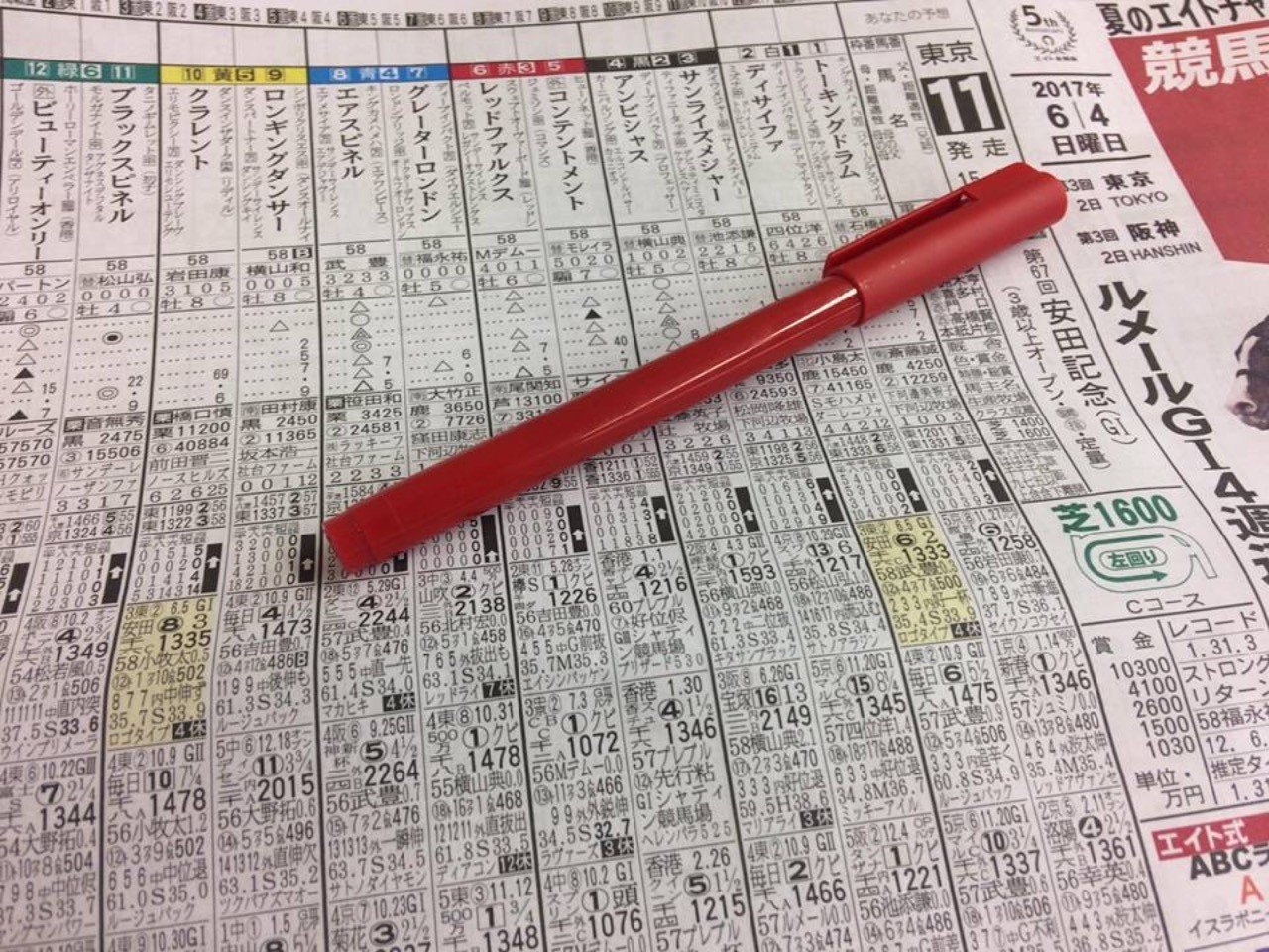 競馬と釣り すずきたけし Note