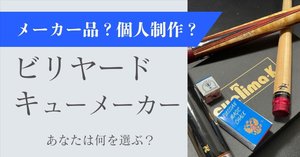 ヤフオク出品中】 15601 メッヅ Mezz SA-7 4剣 ノーマルシャフト