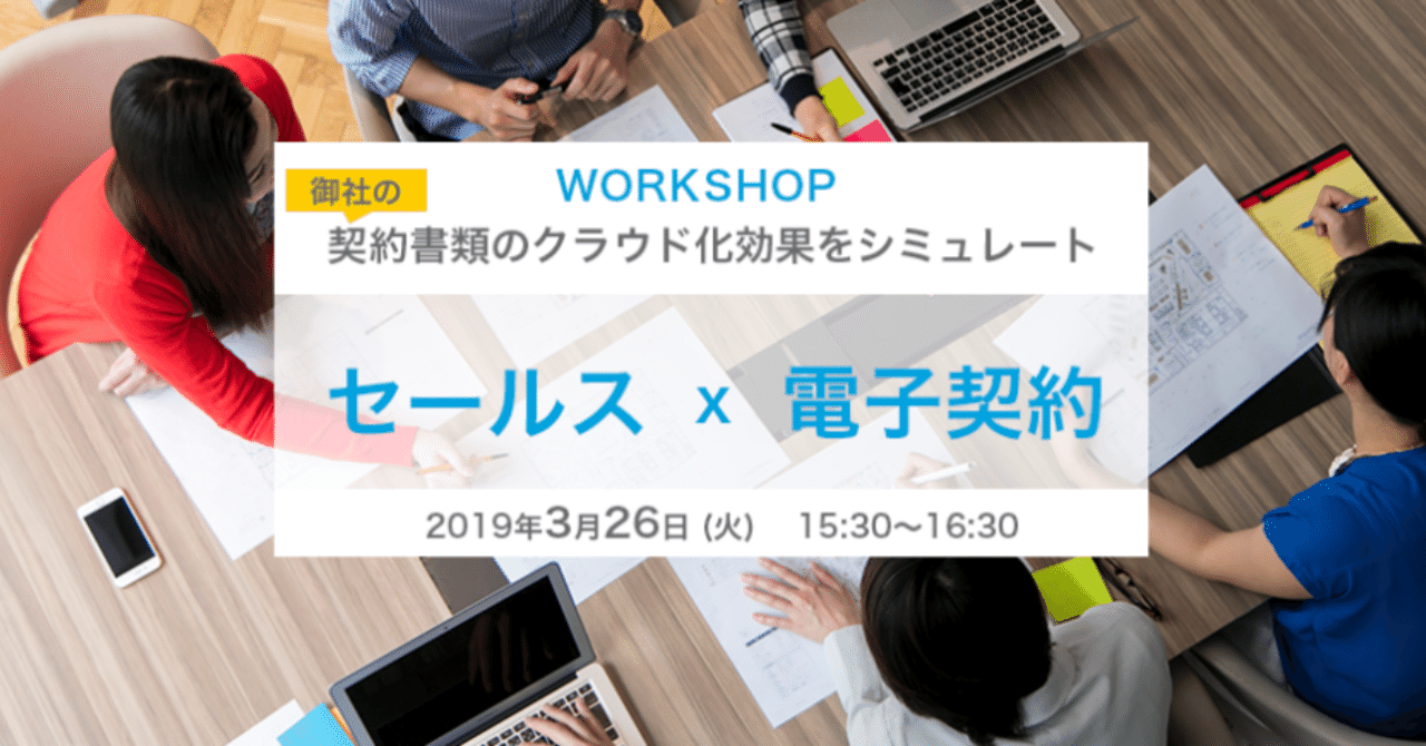 スクリーンショット_2019-03-27_14