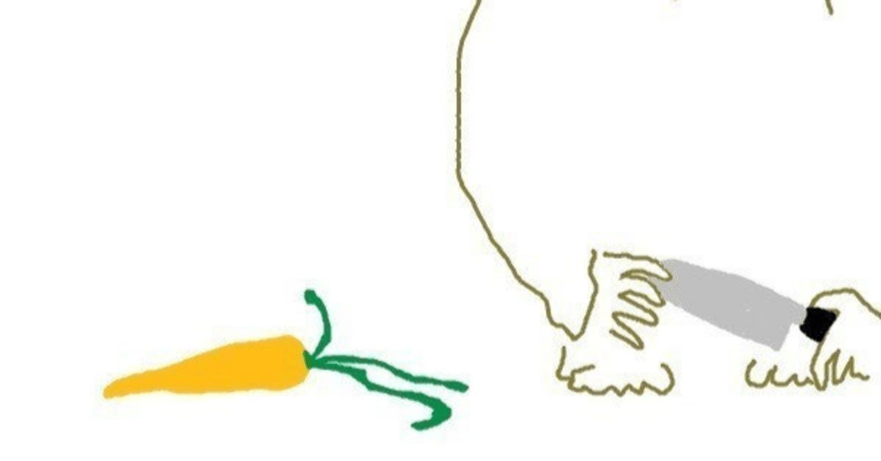 隠し包丁、気づいてくれましたか|カサナナ