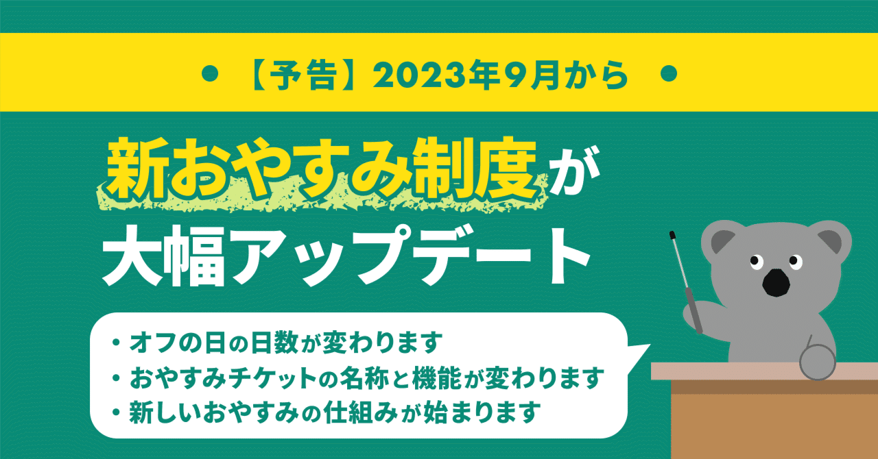 メール便全国送料無料 Pocochaピンキと一緒におやすみピロー - その他